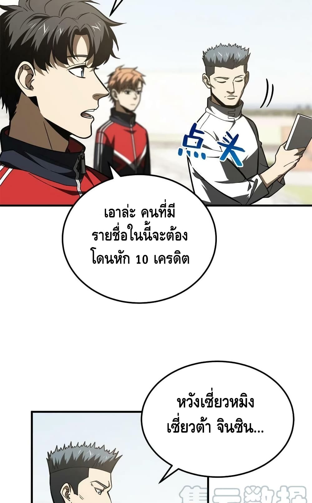 1668manga.com อ่านมังงะตอนใหม่