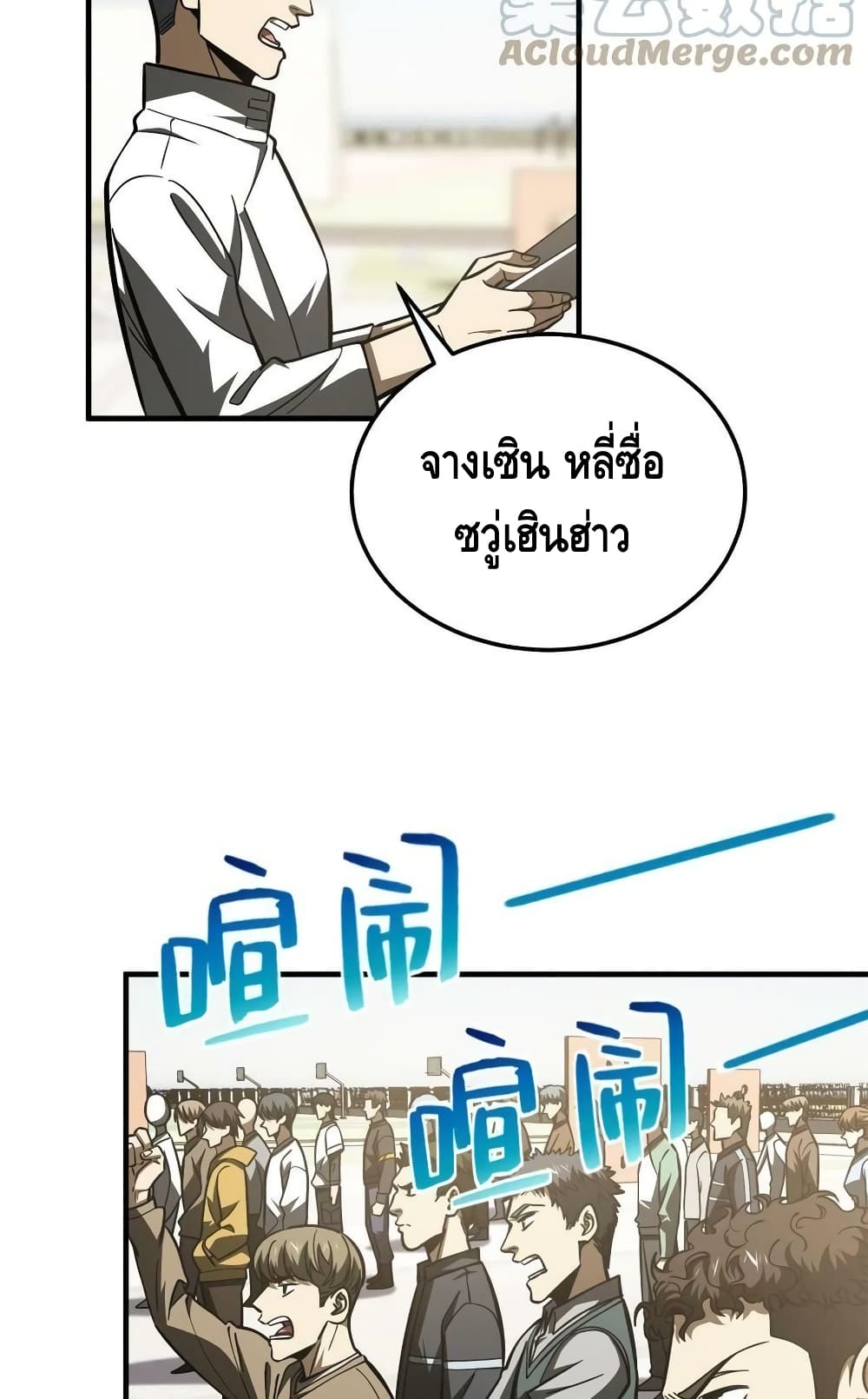 1668manga.com อ่านมังงะตอนใหม่