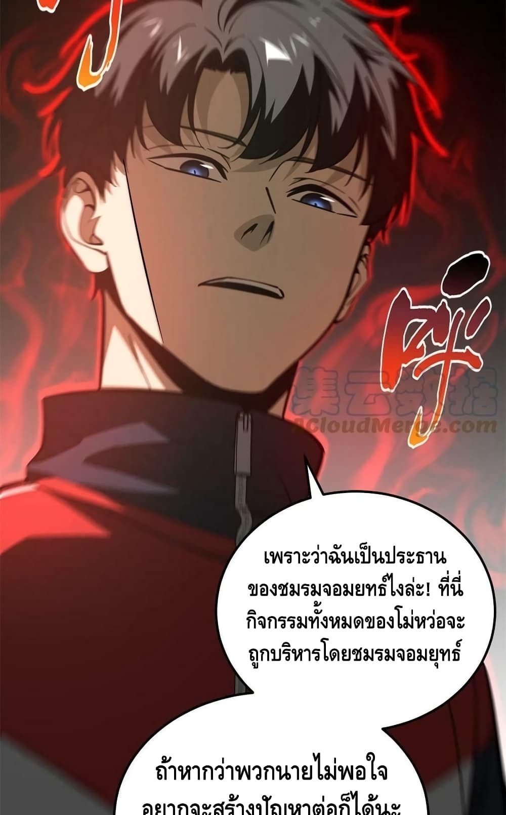 1668manga.com อ่านมังงะตอนใหม่