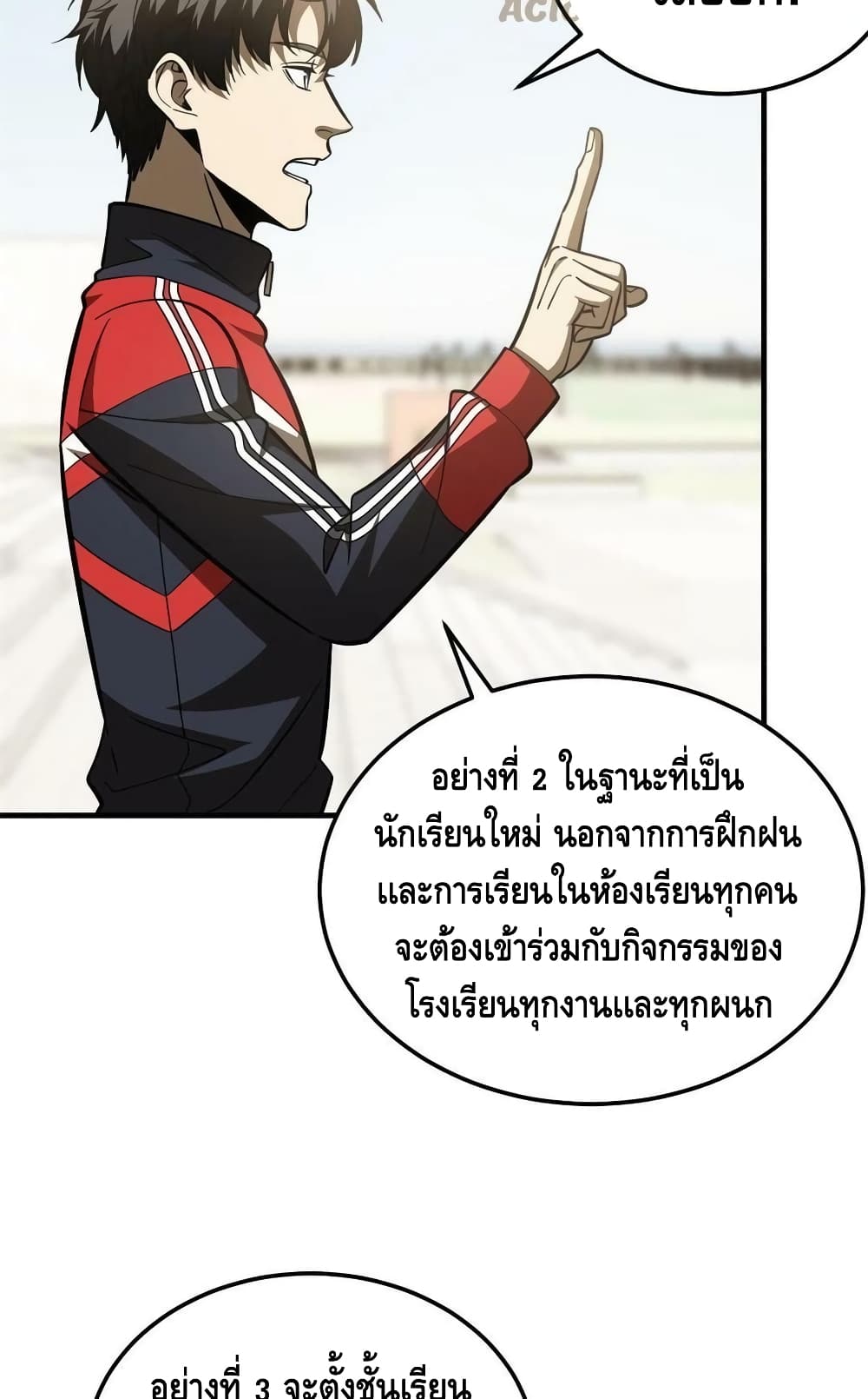 1668manga.com อ่านมังงะตอนใหม่