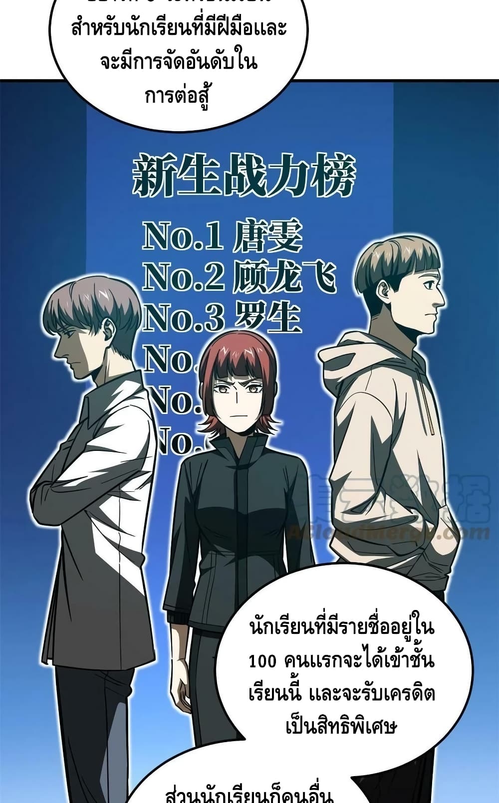 1668manga.com อ่านมังงะตอนใหม่