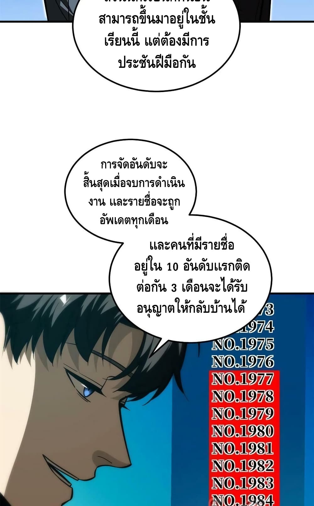 1668manga.com อ่านมังงะตอนใหม่