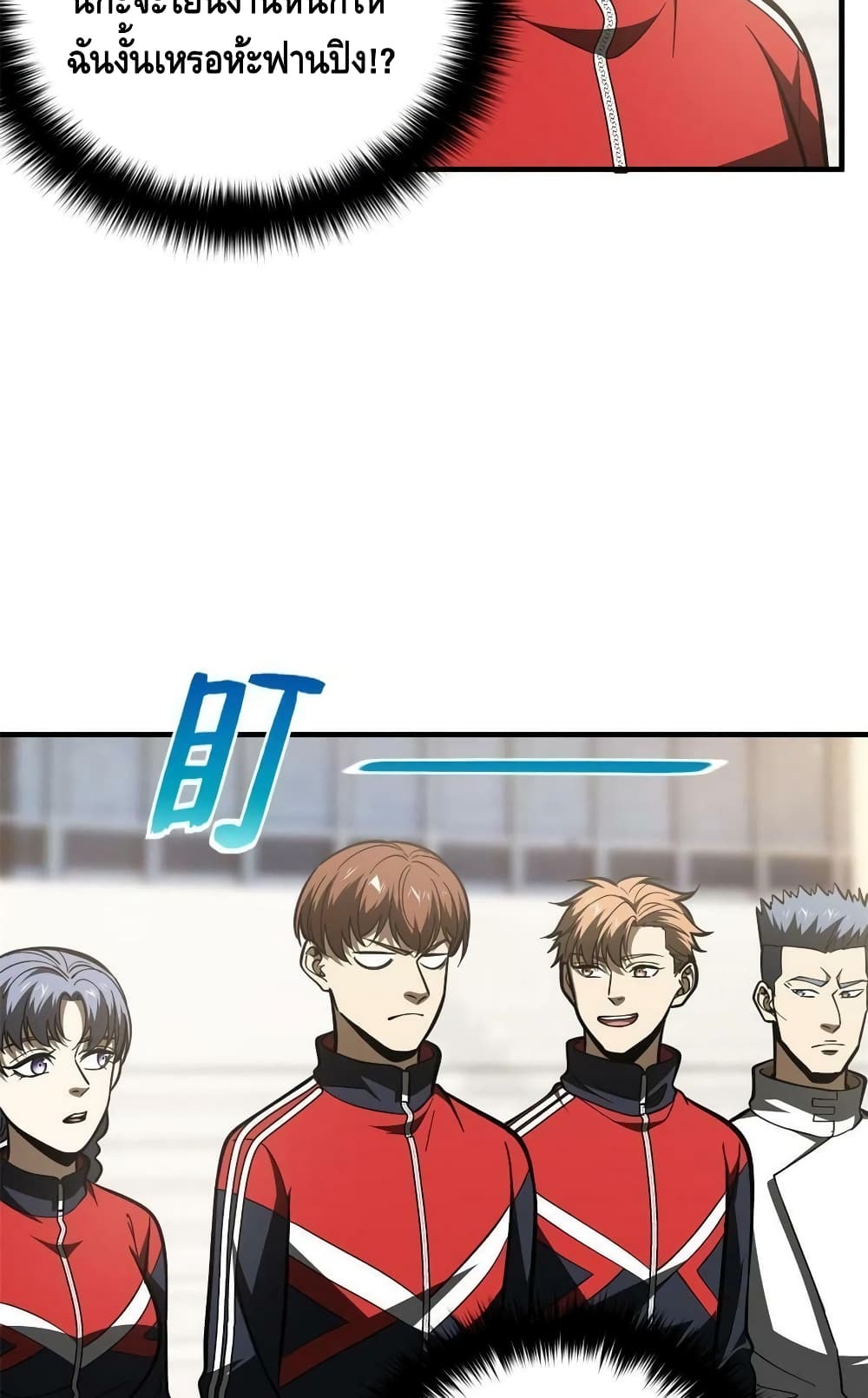1668manga.com อ่านมังงะตอนใหม่