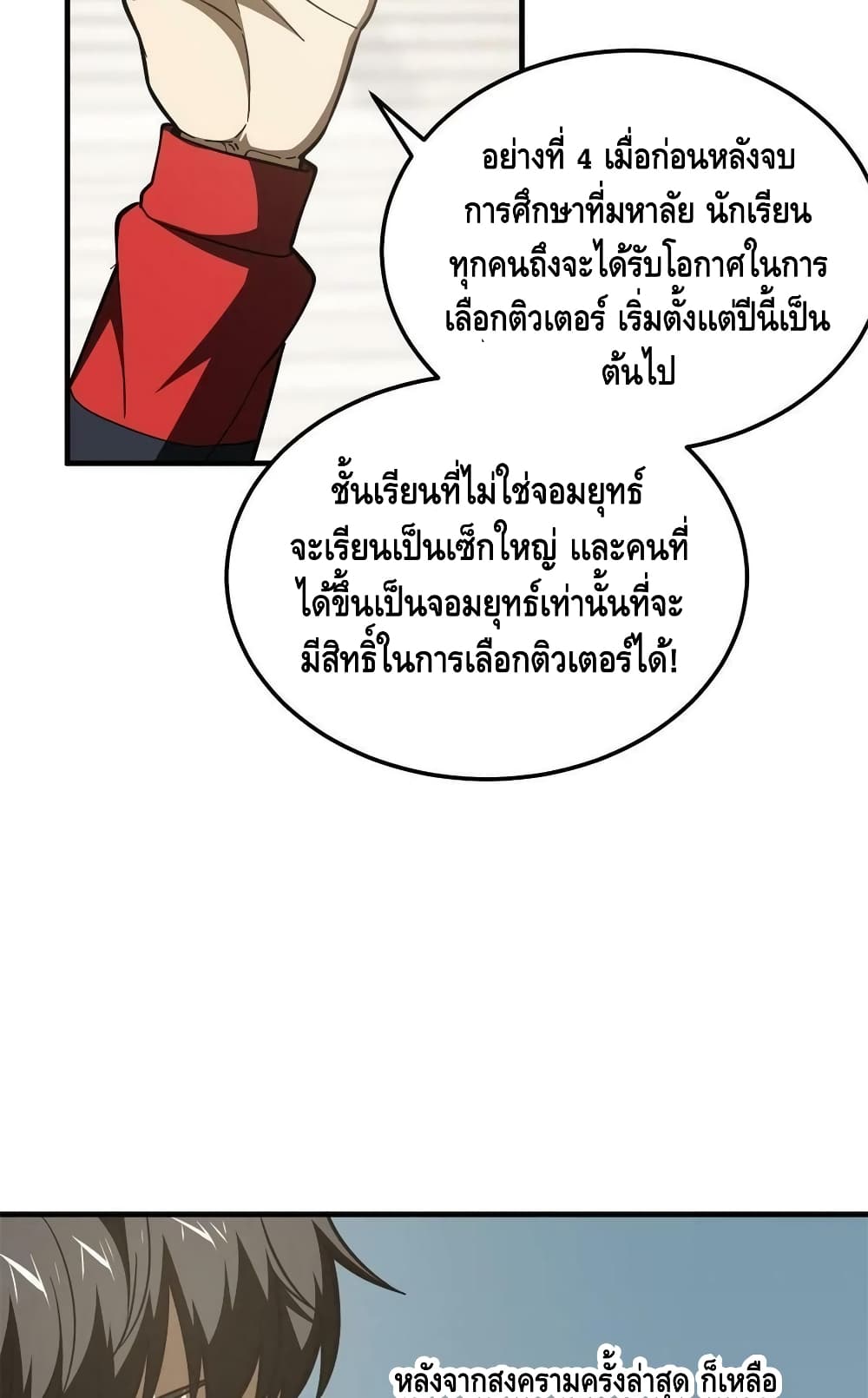 1668manga.com อ่านมังงะตอนใหม่