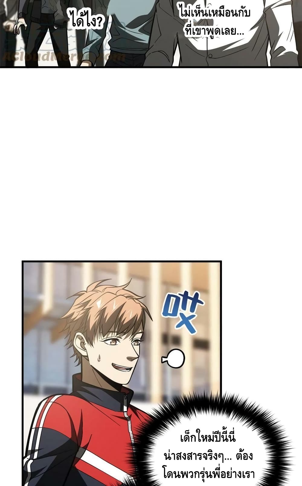 1668manga.com อ่านมังงะตอนใหม่
