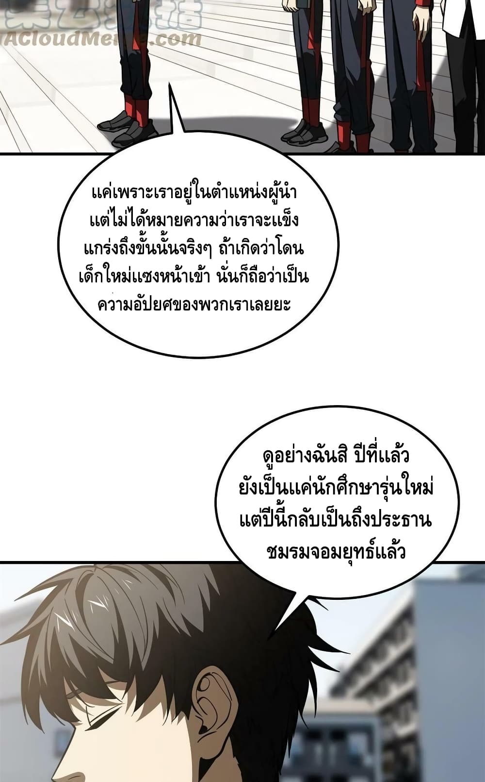 1668manga.com อ่านมังงะตอนใหม่