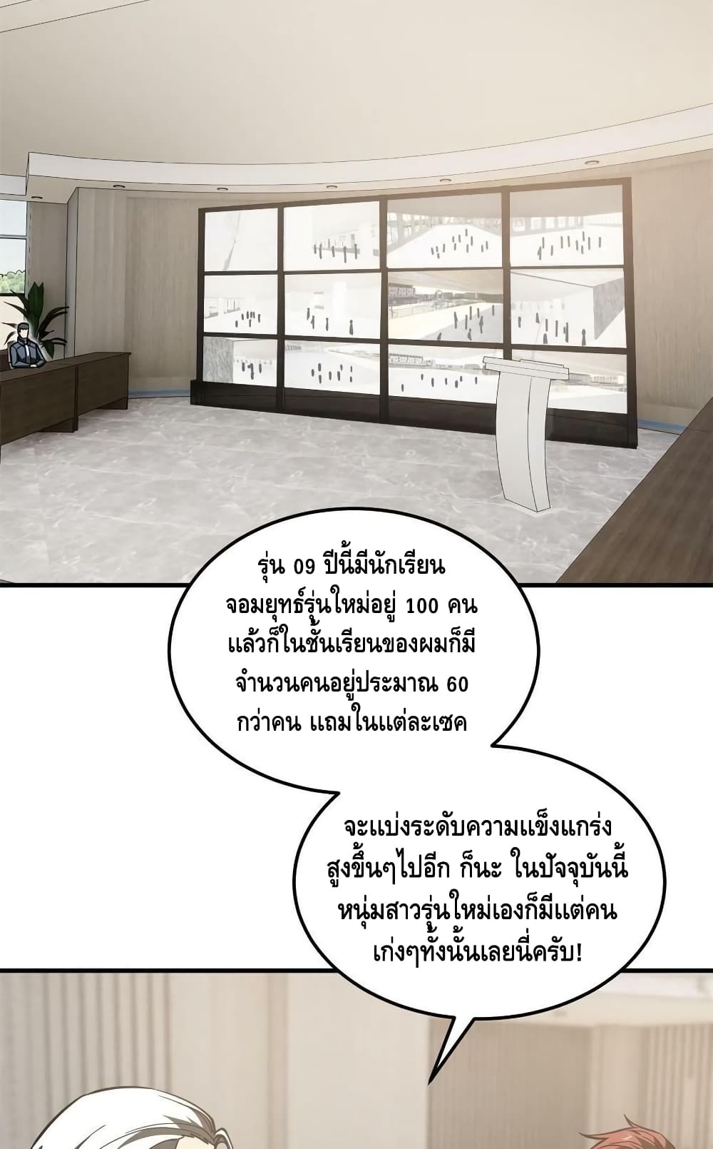 1668manga.com อ่านมังงะตอนใหม่