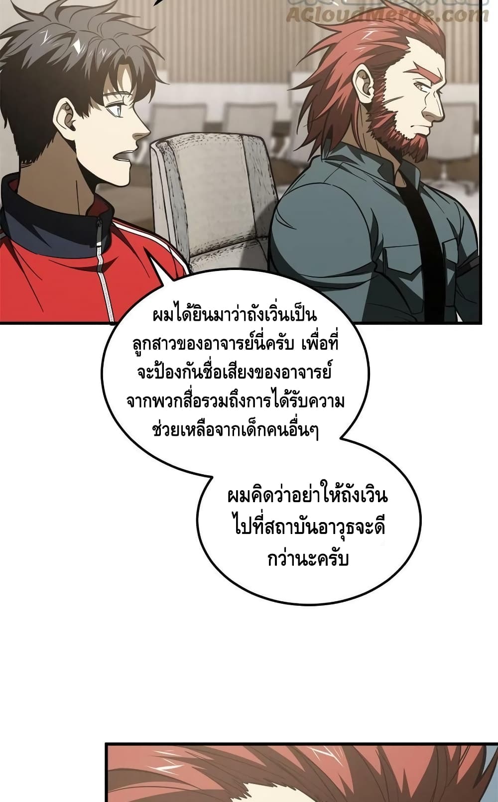 1668manga.com อ่านมังงะตอนใหม่