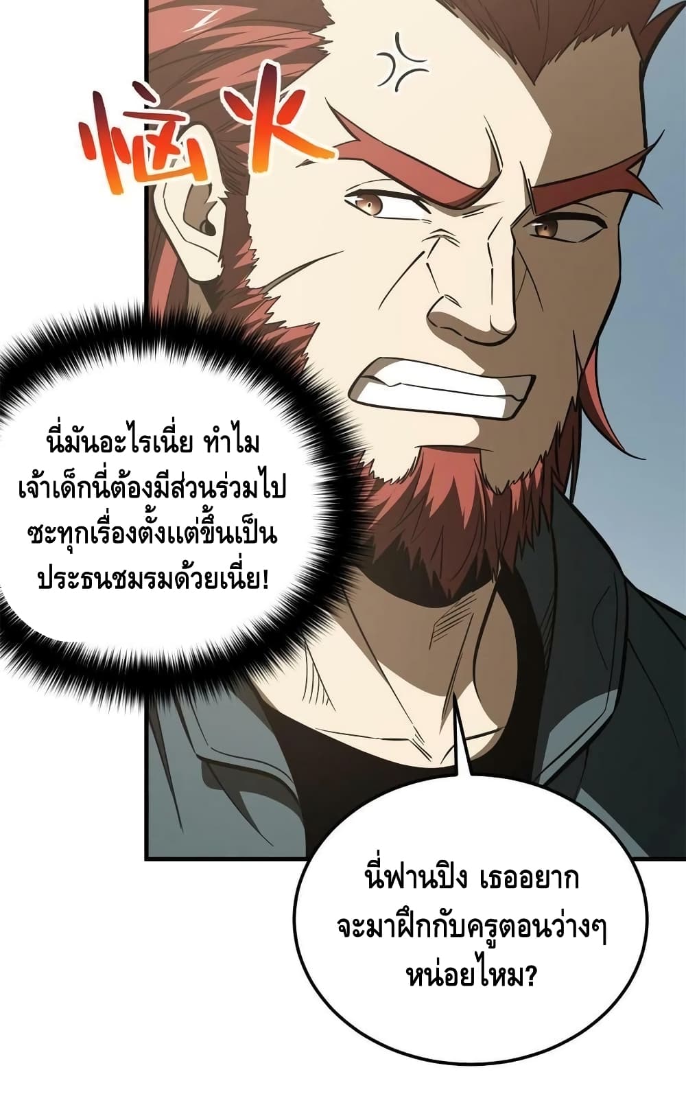 1668manga.com อ่านมังงะตอนใหม่