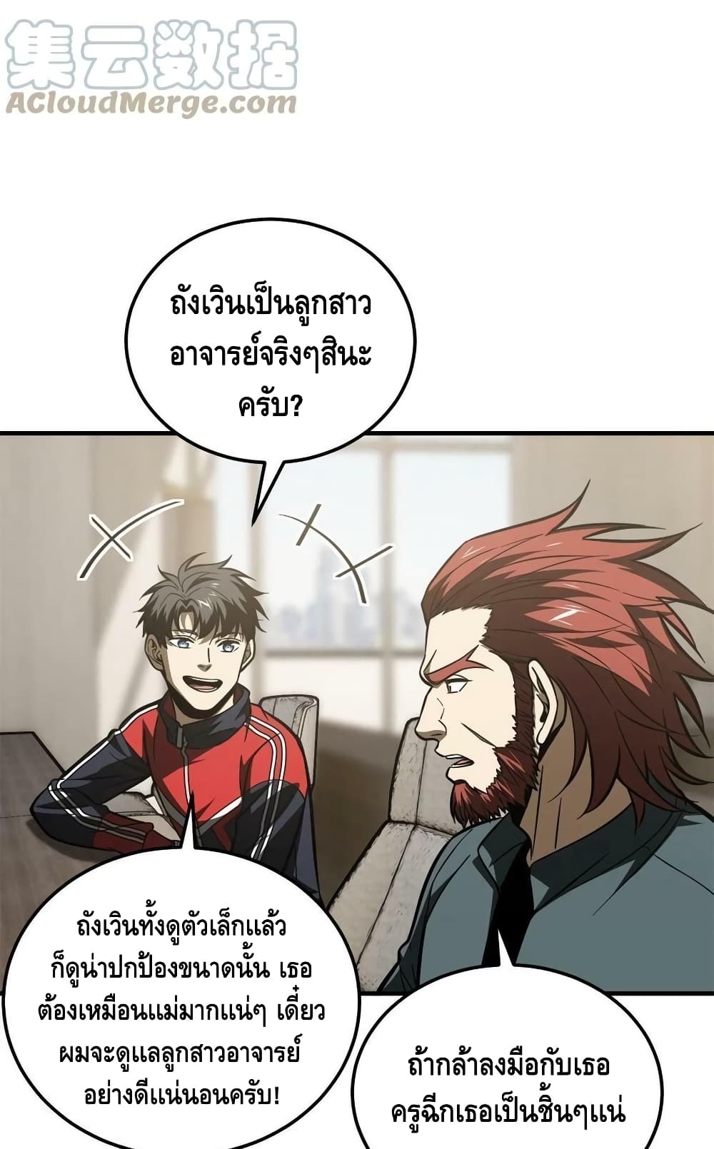 1668manga.com อ่านมังงะตอนใหม่