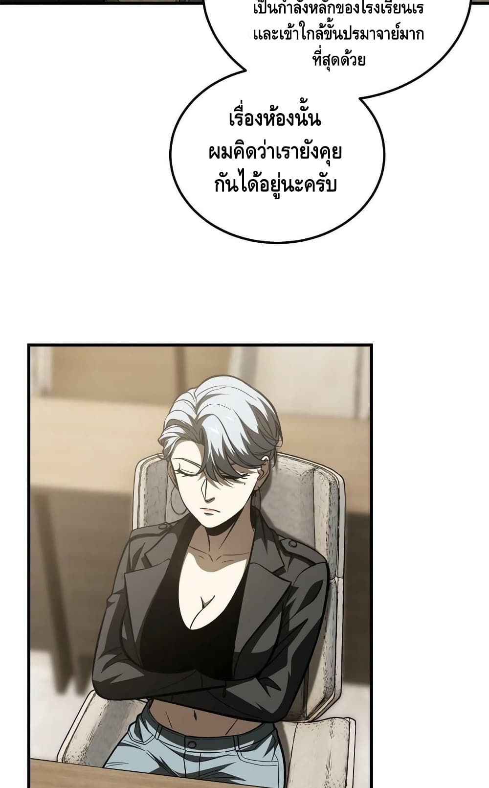 1668manga.com อ่านมังงะตอนใหม่