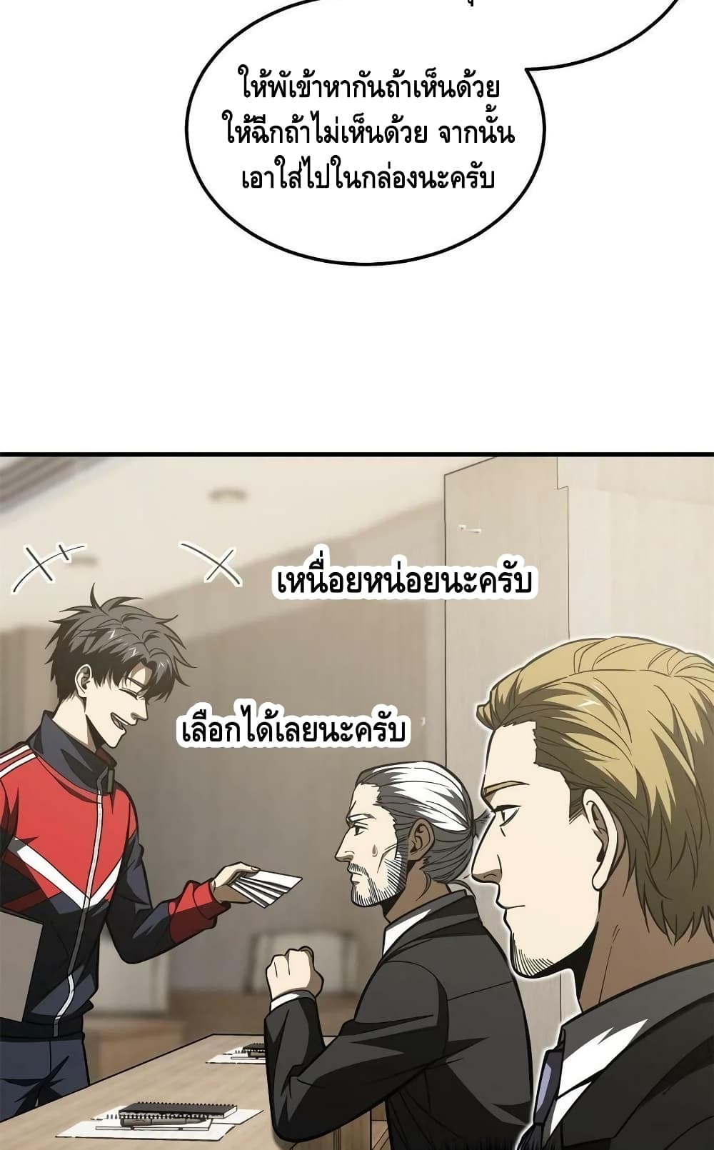 1668manga.com อ่านมังงะตอนใหม่