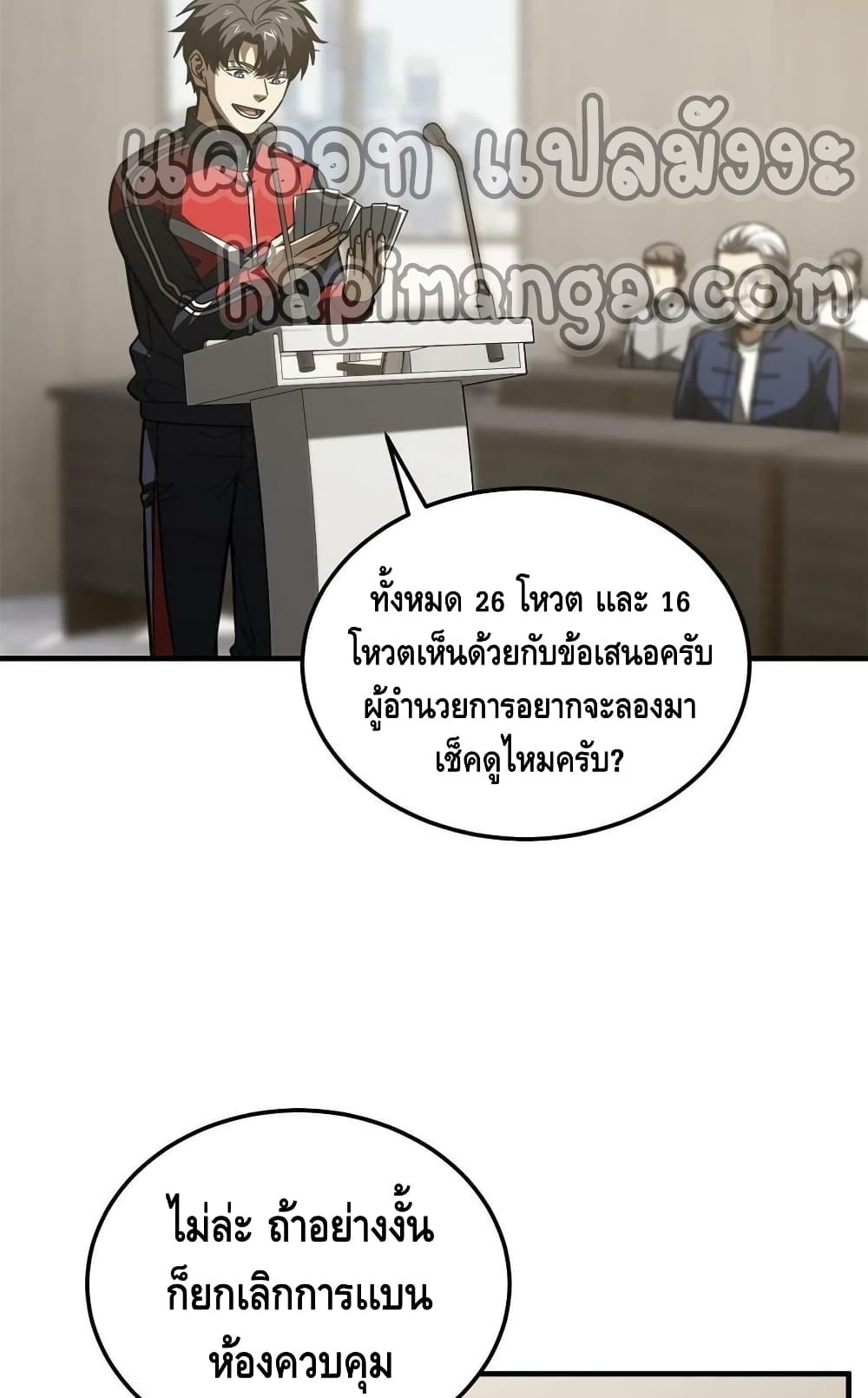 1668manga.com อ่านมังงะตอนใหม่