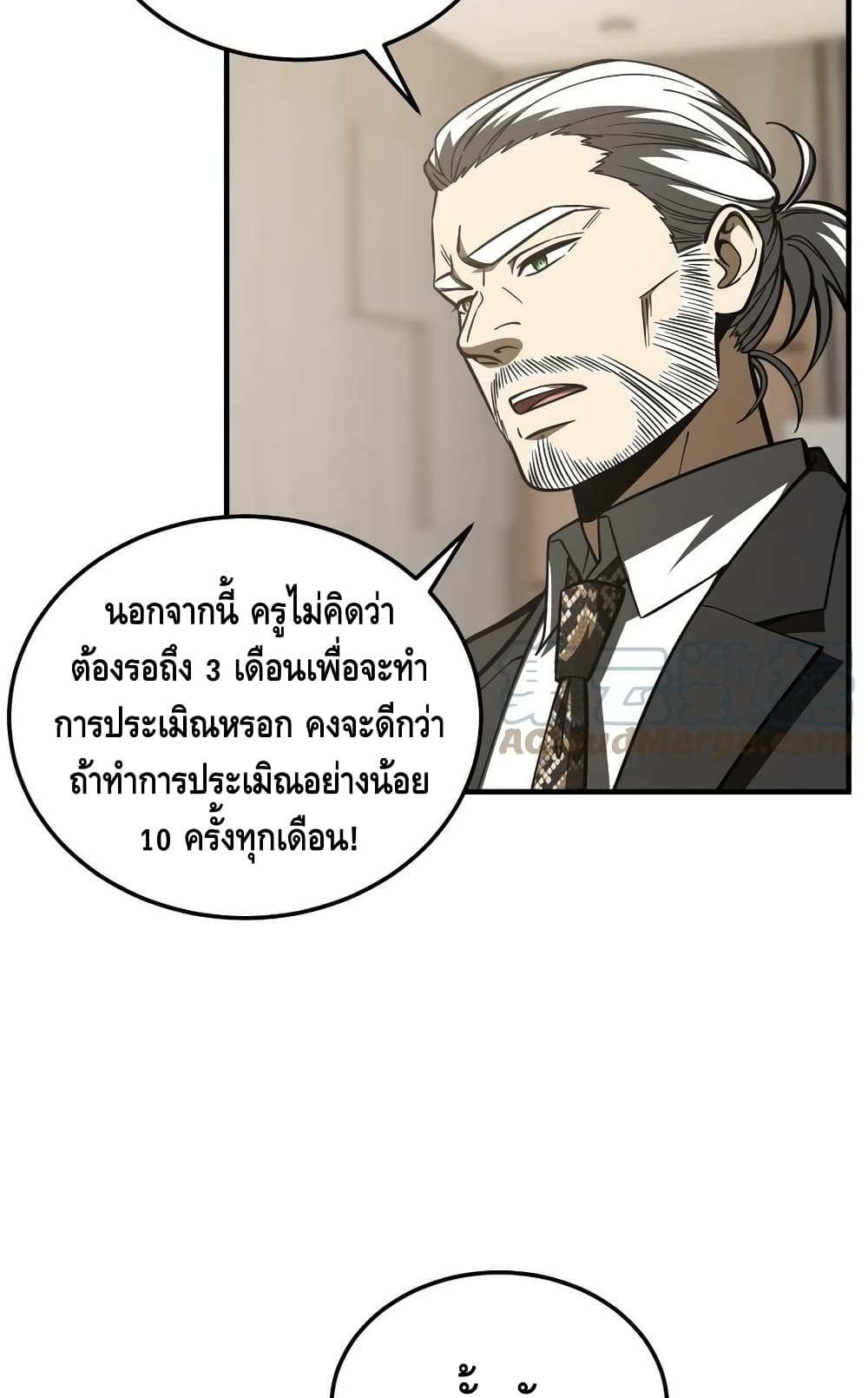 1668manga.com อ่านมังงะตอนใหม่