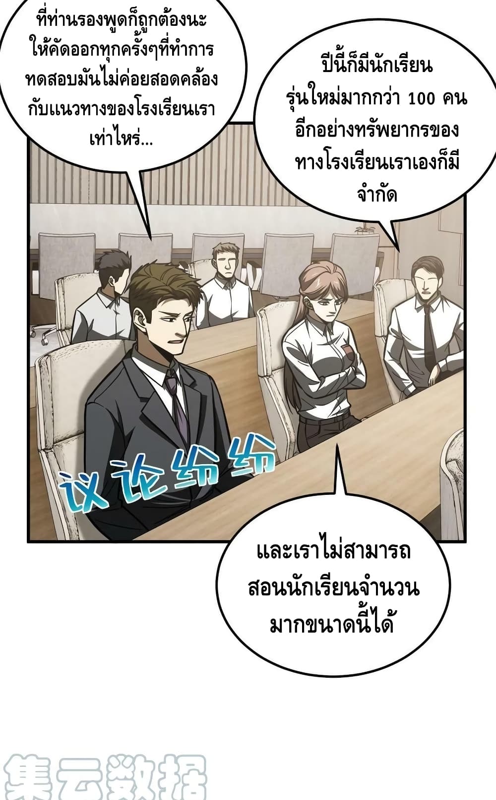 1668manga.com อ่านมังงะตอนใหม่