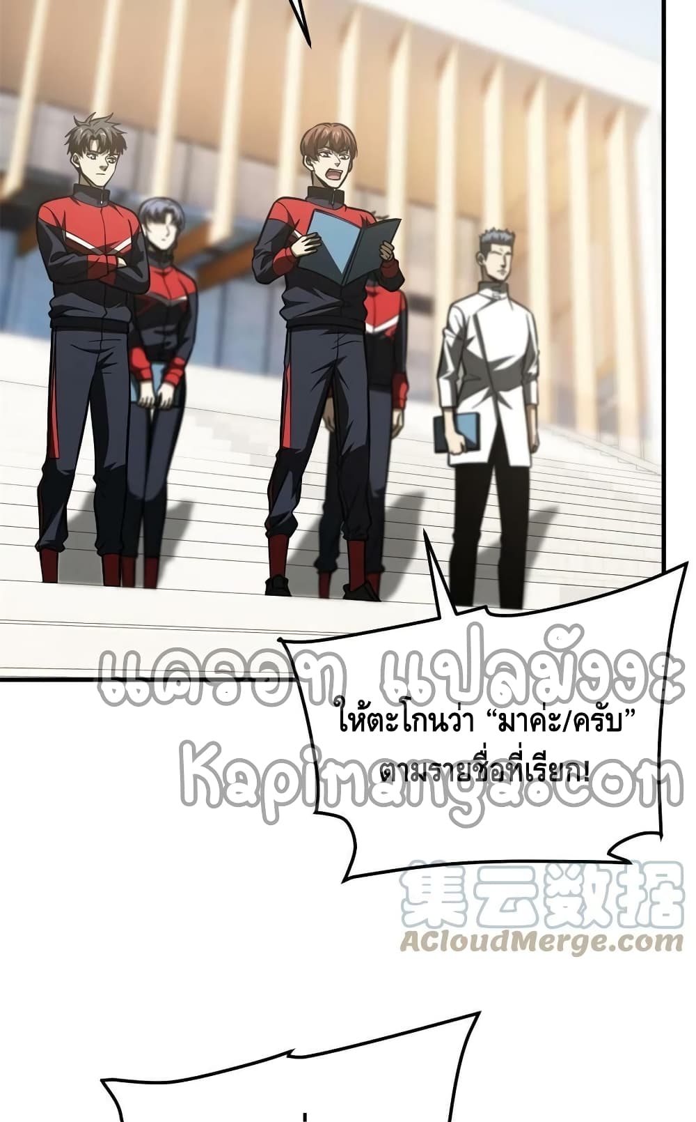 1668manga.com อ่านมังงะตอนใหม่