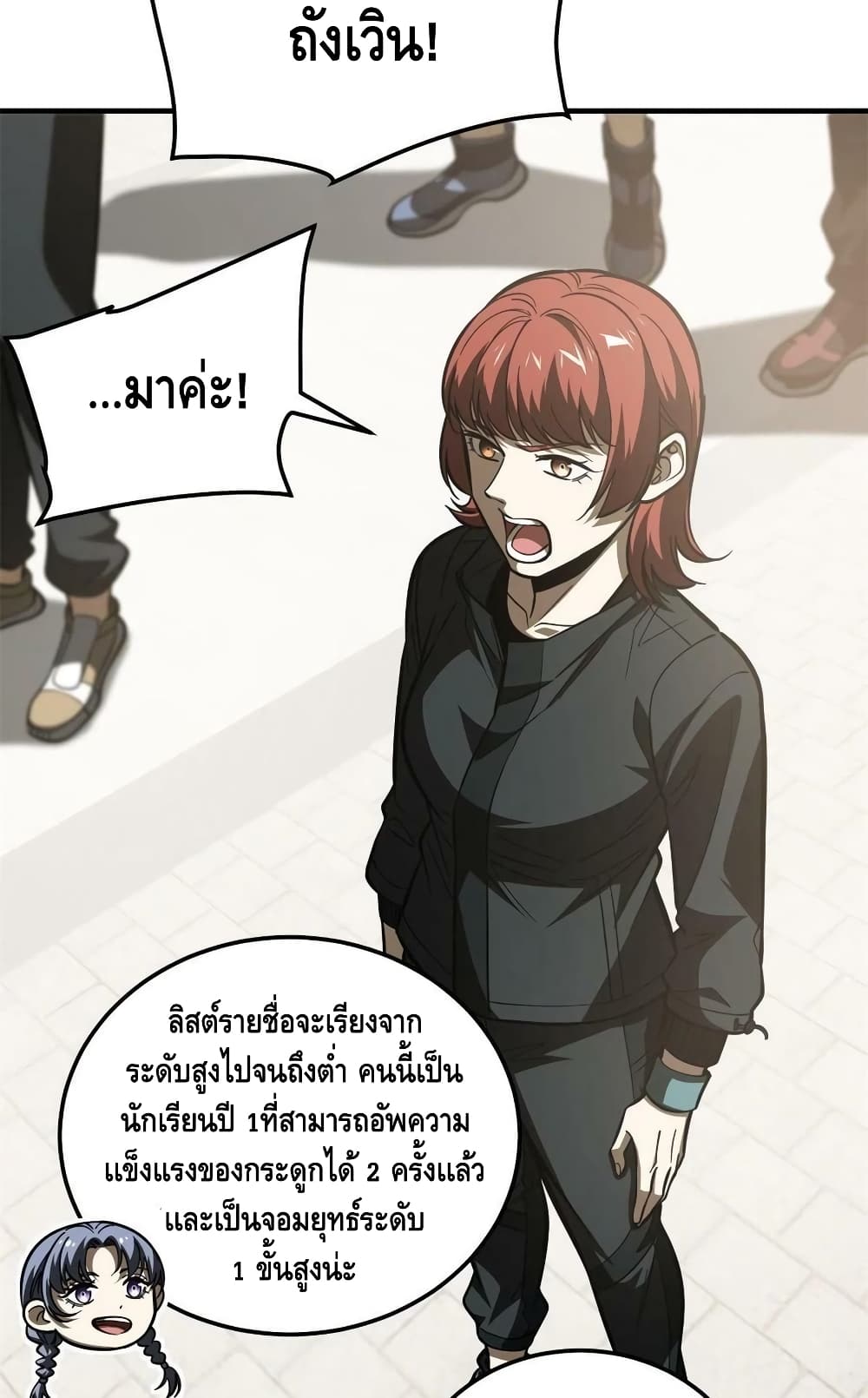 1668manga.com อ่านมังงะตอนใหม่