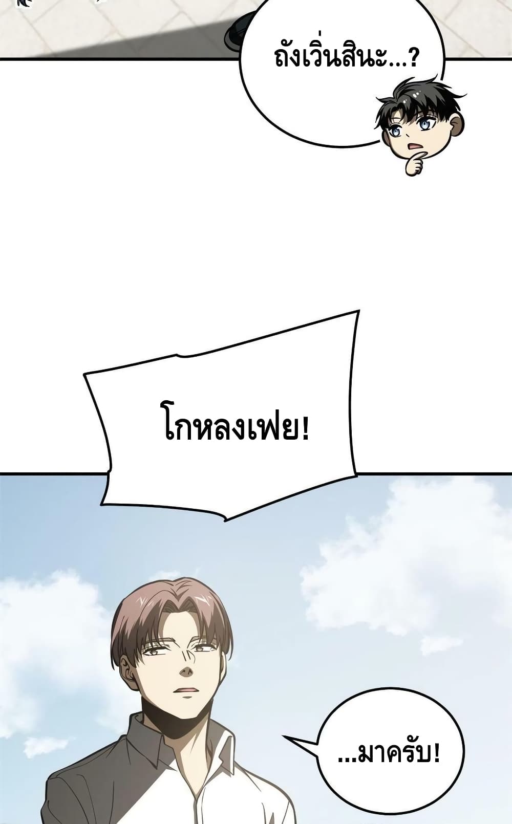 1668manga.com อ่านมังงะตอนใหม่