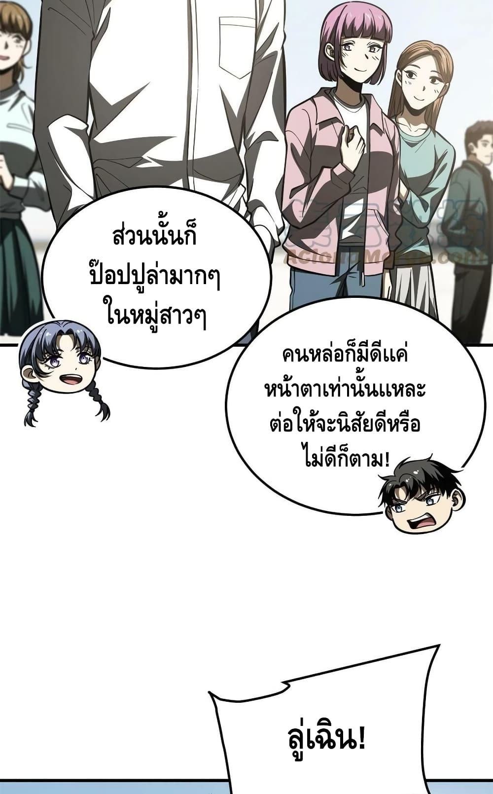 1668manga.com อ่านมังงะตอนใหม่