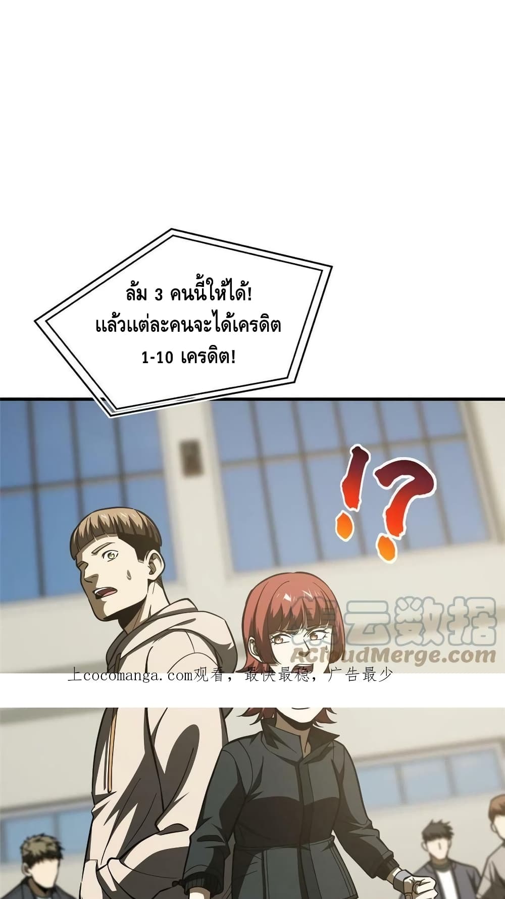 1668manga.com อ่านมังงะตอนใหม่