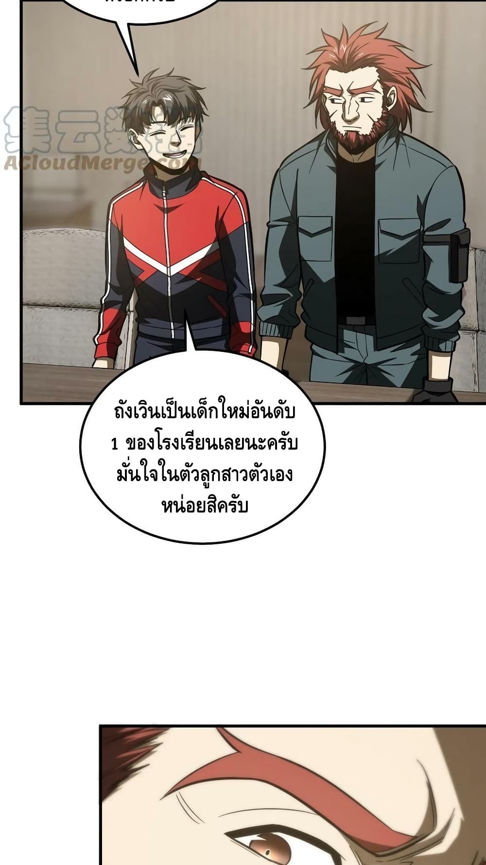 1668manga.com อ่านมังงะตอนใหม่