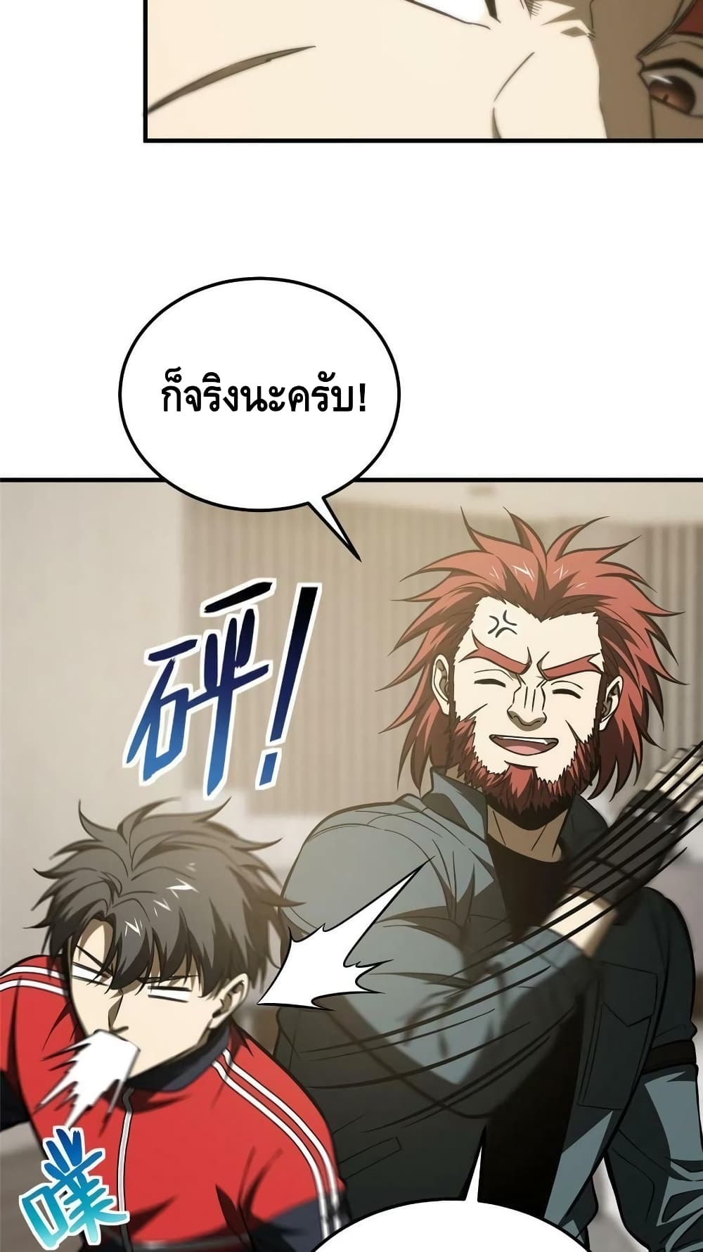 1668manga.com อ่านมังงะตอนใหม่