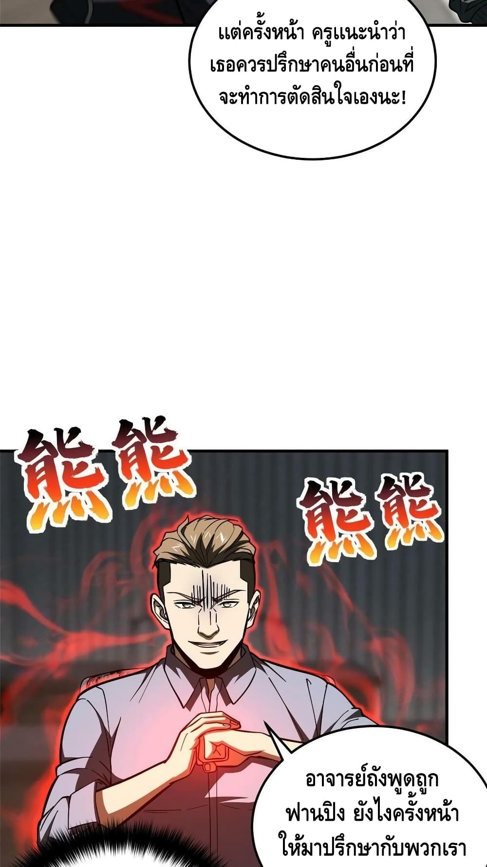 1668manga.com อ่านมังงะตอนใหม่