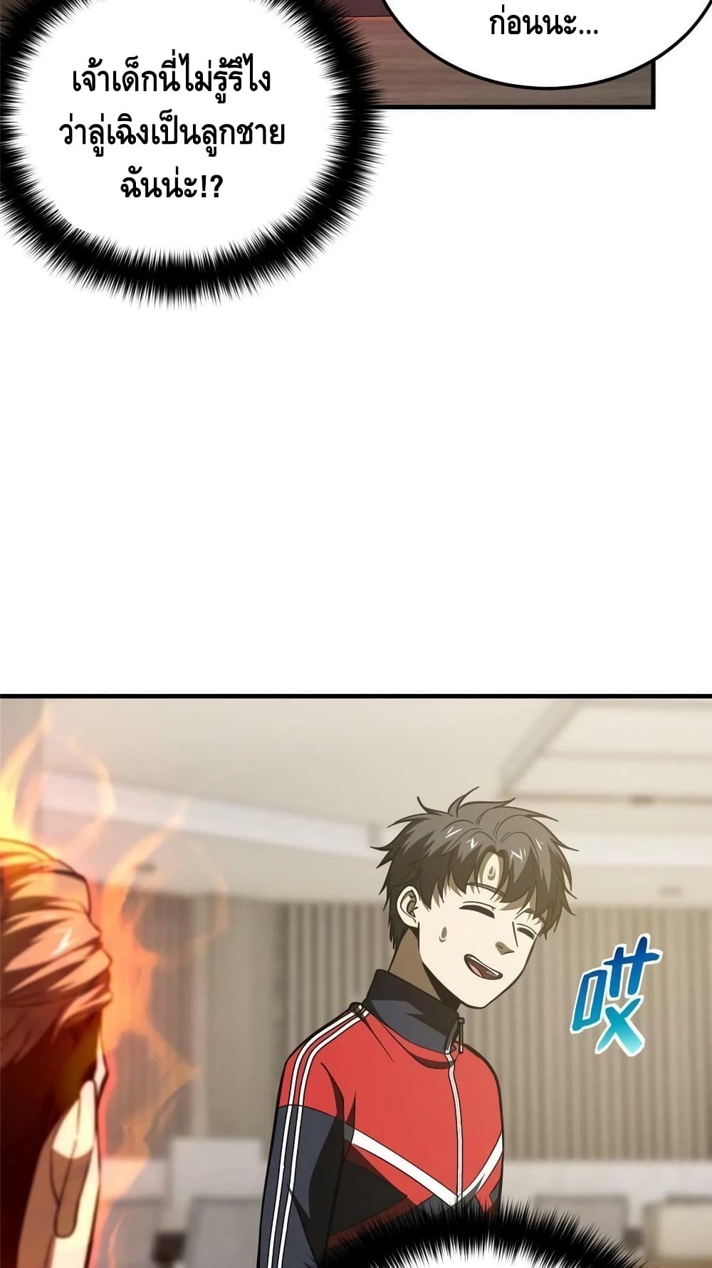 1668manga.com อ่านมังงะตอนใหม่