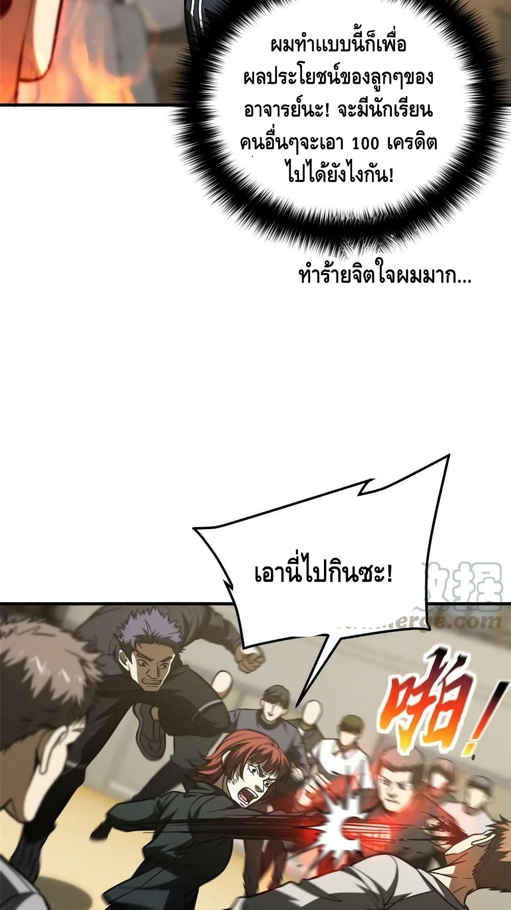 1668manga.com อ่านมังงะตอนใหม่