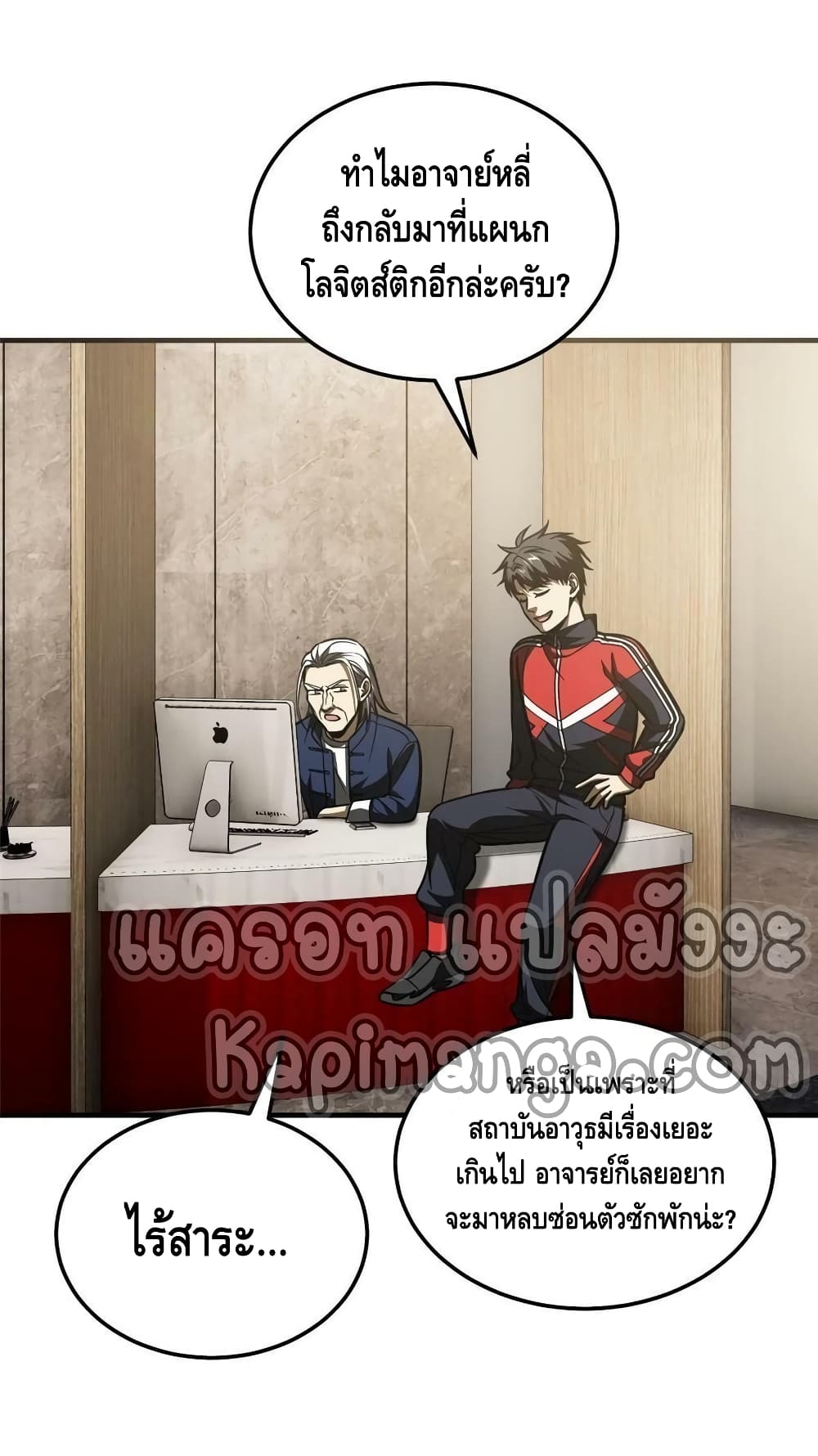 1668manga.com อ่านมังงะตอนใหม่