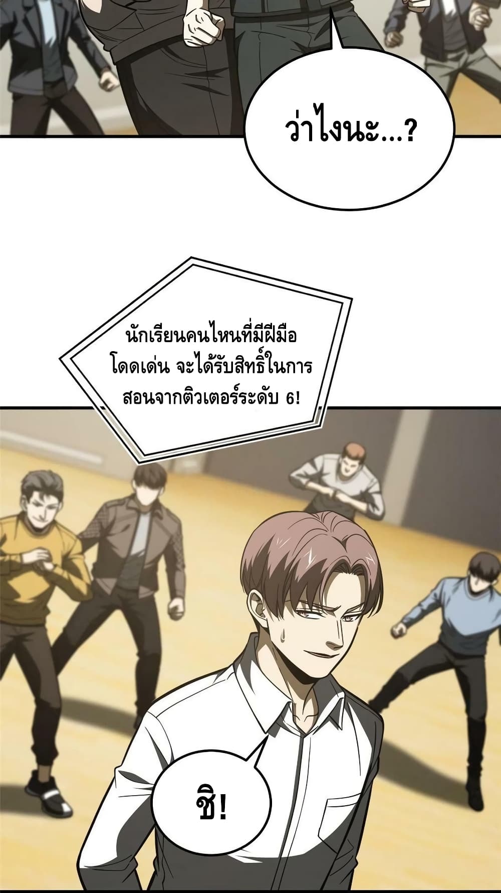 1668manga.com อ่านมังงะตอนใหม่