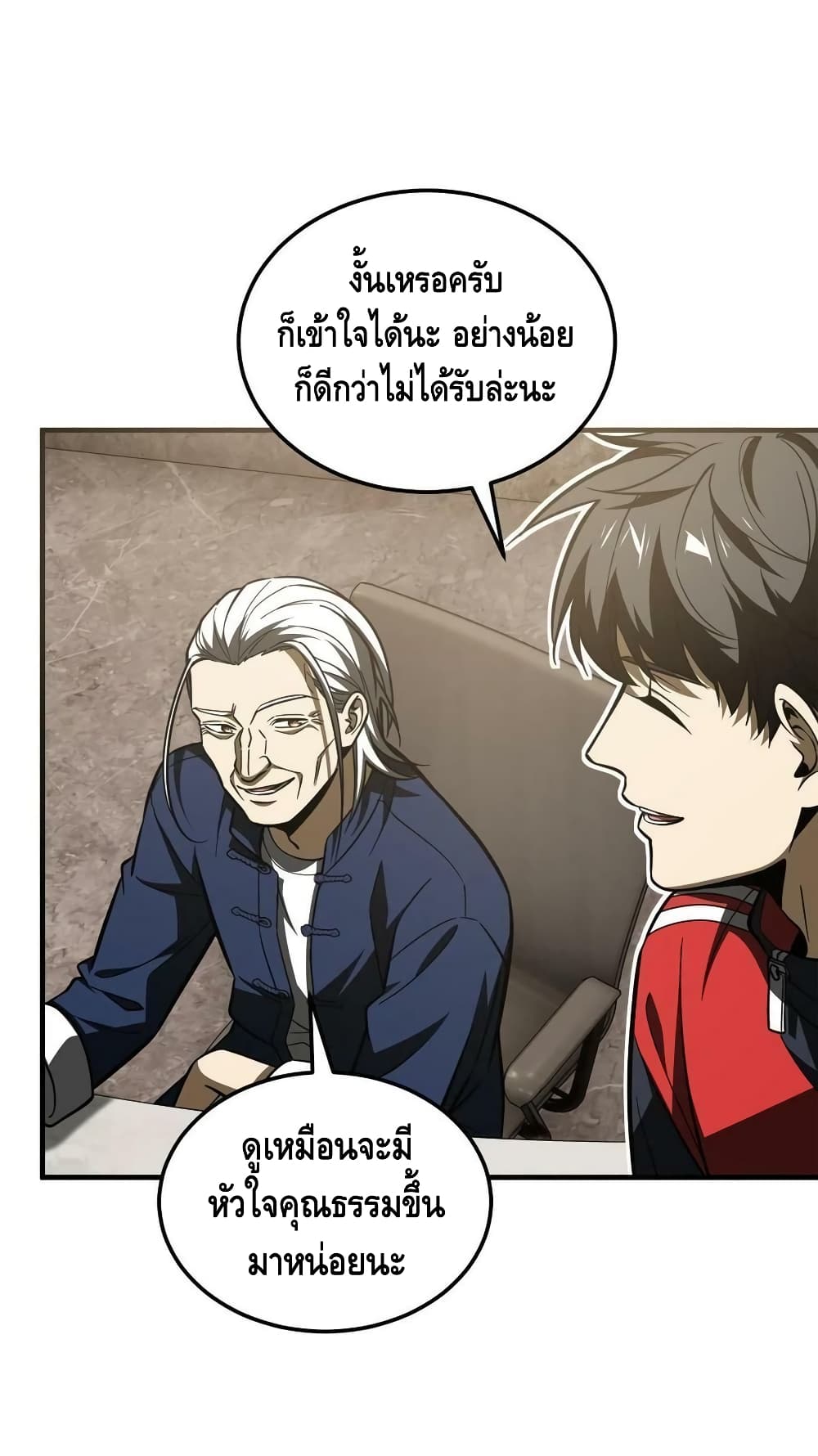 1668manga.com อ่านมังงะตอนใหม่