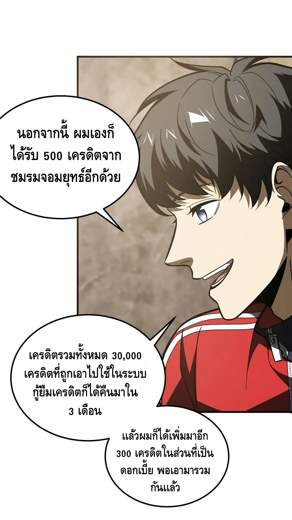 1668manga.com อ่านมังงะตอนใหม่