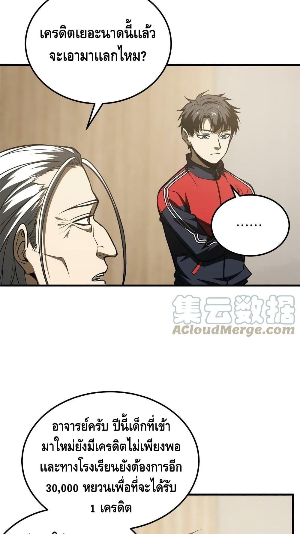 1668manga.com อ่านมังงะตอนใหม่