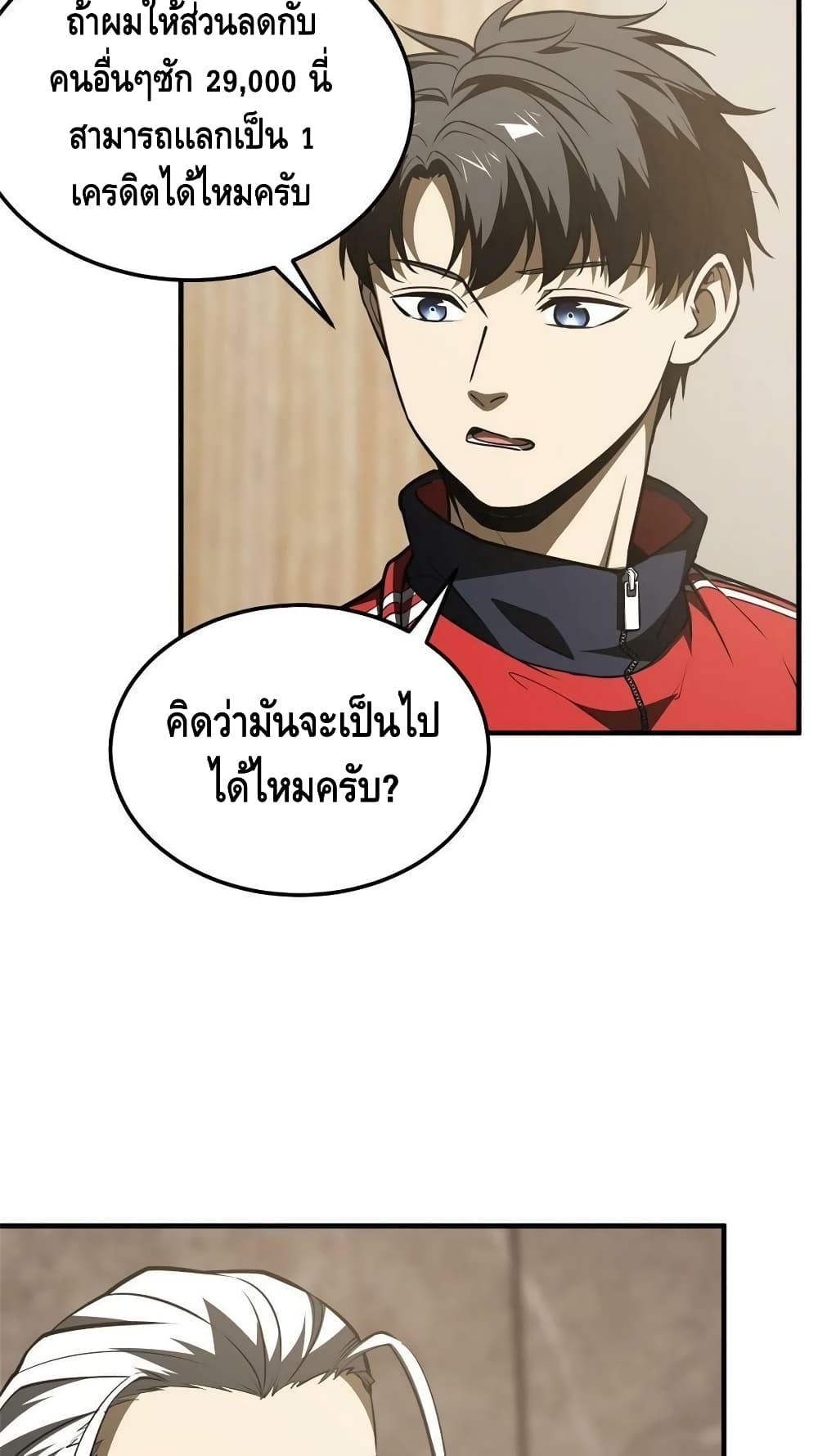 1668manga.com อ่านมังงะตอนใหม่