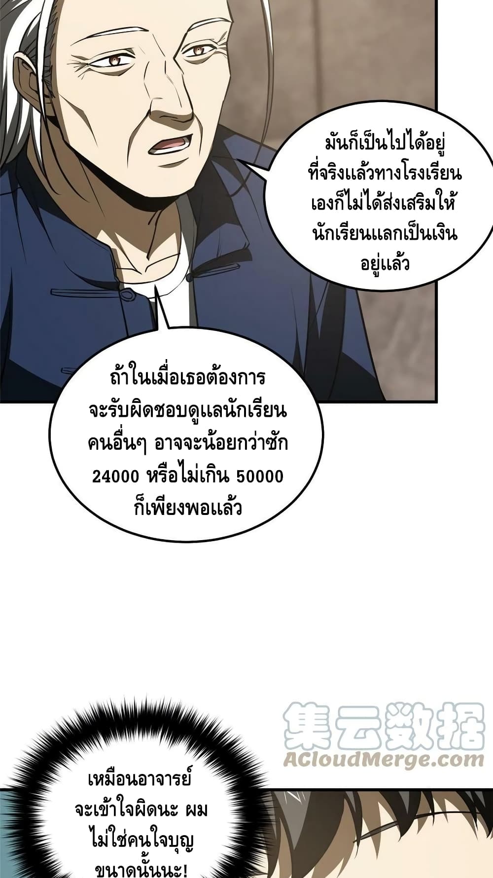1668manga.com อ่านมังงะตอนใหม่