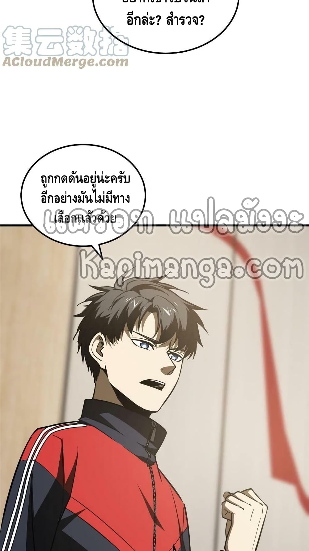 1668manga.com อ่านมังงะตอนใหม่