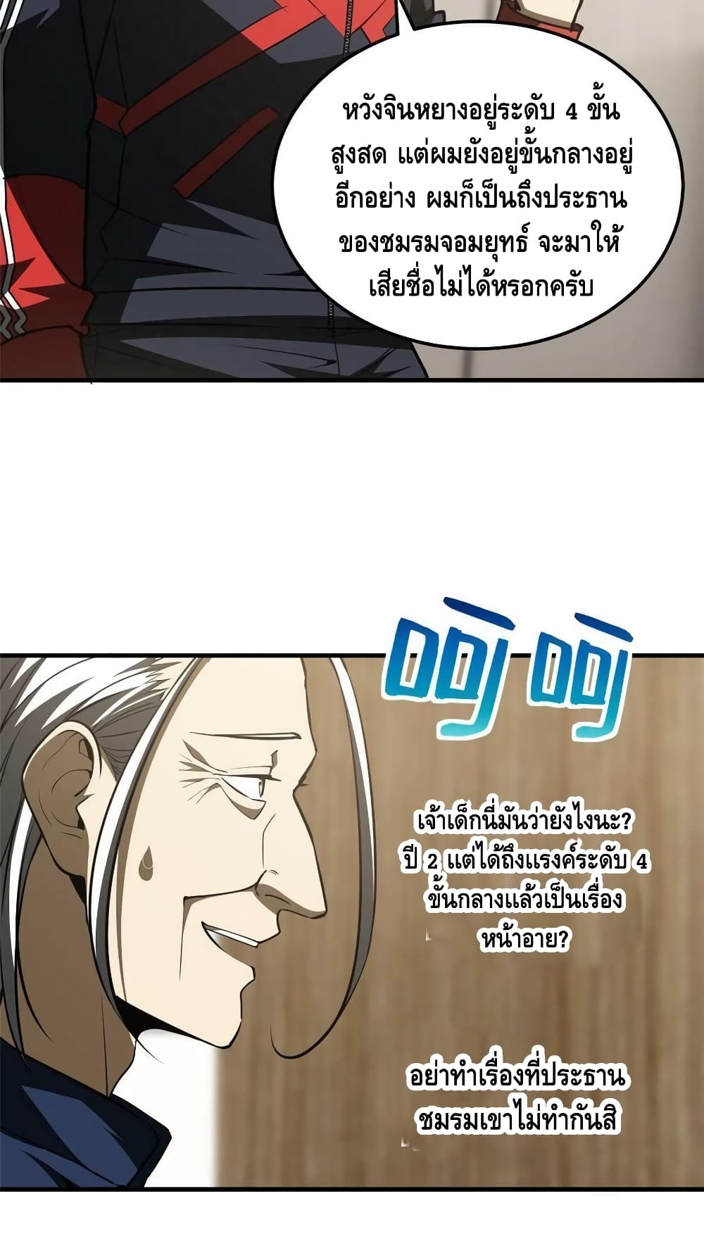 1668manga.com อ่านมังงะตอนใหม่