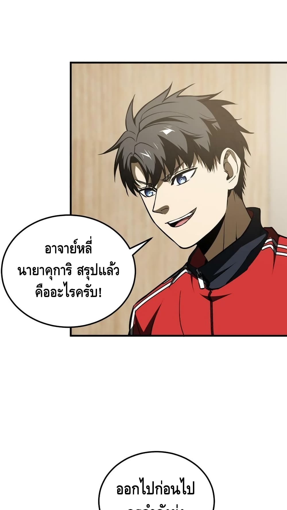 1668manga.com อ่านมังงะตอนใหม่