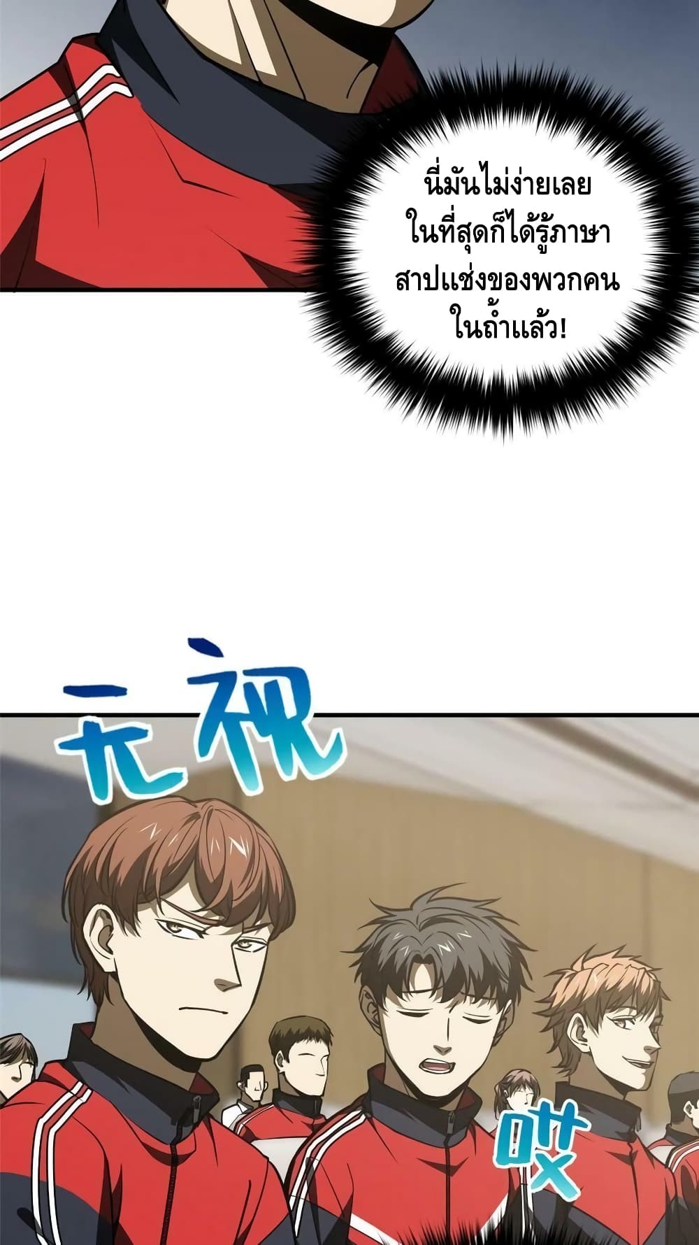 1668manga.com อ่านมังงะตอนใหม่