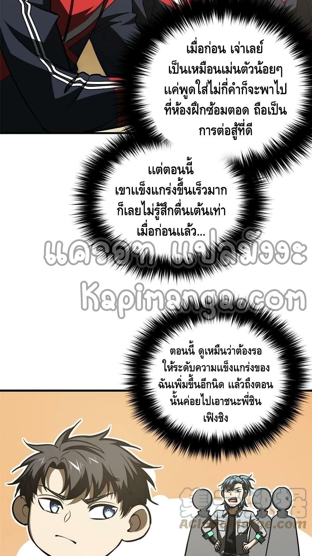 1668manga.com อ่านมังงะตอนใหม่