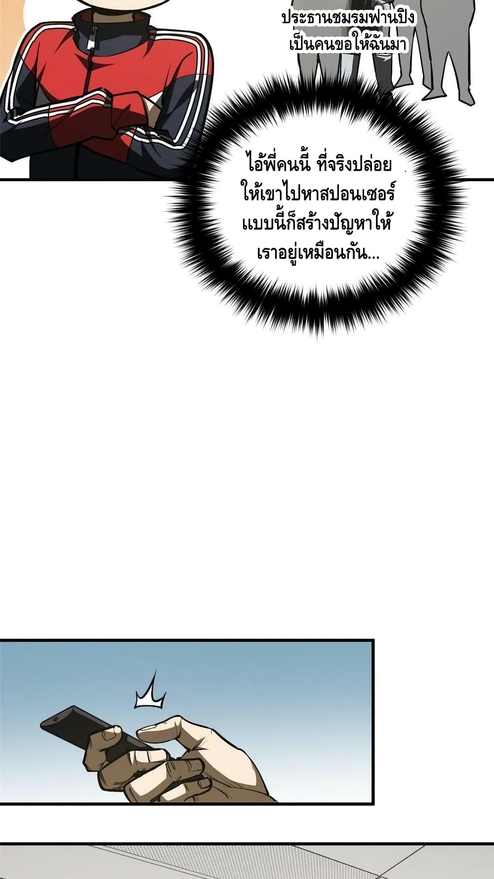 1668manga.com อ่านมังงะตอนใหม่