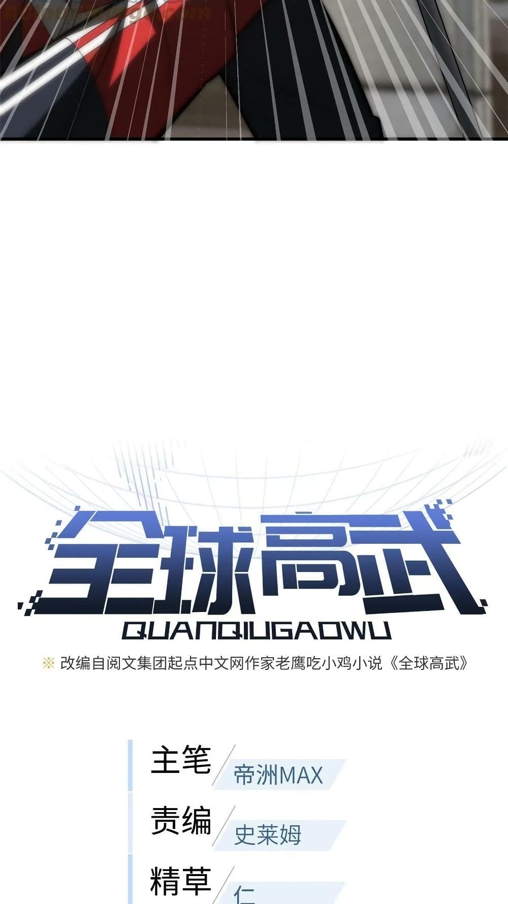 1668manga.com อ่านมังงะตอนใหม่