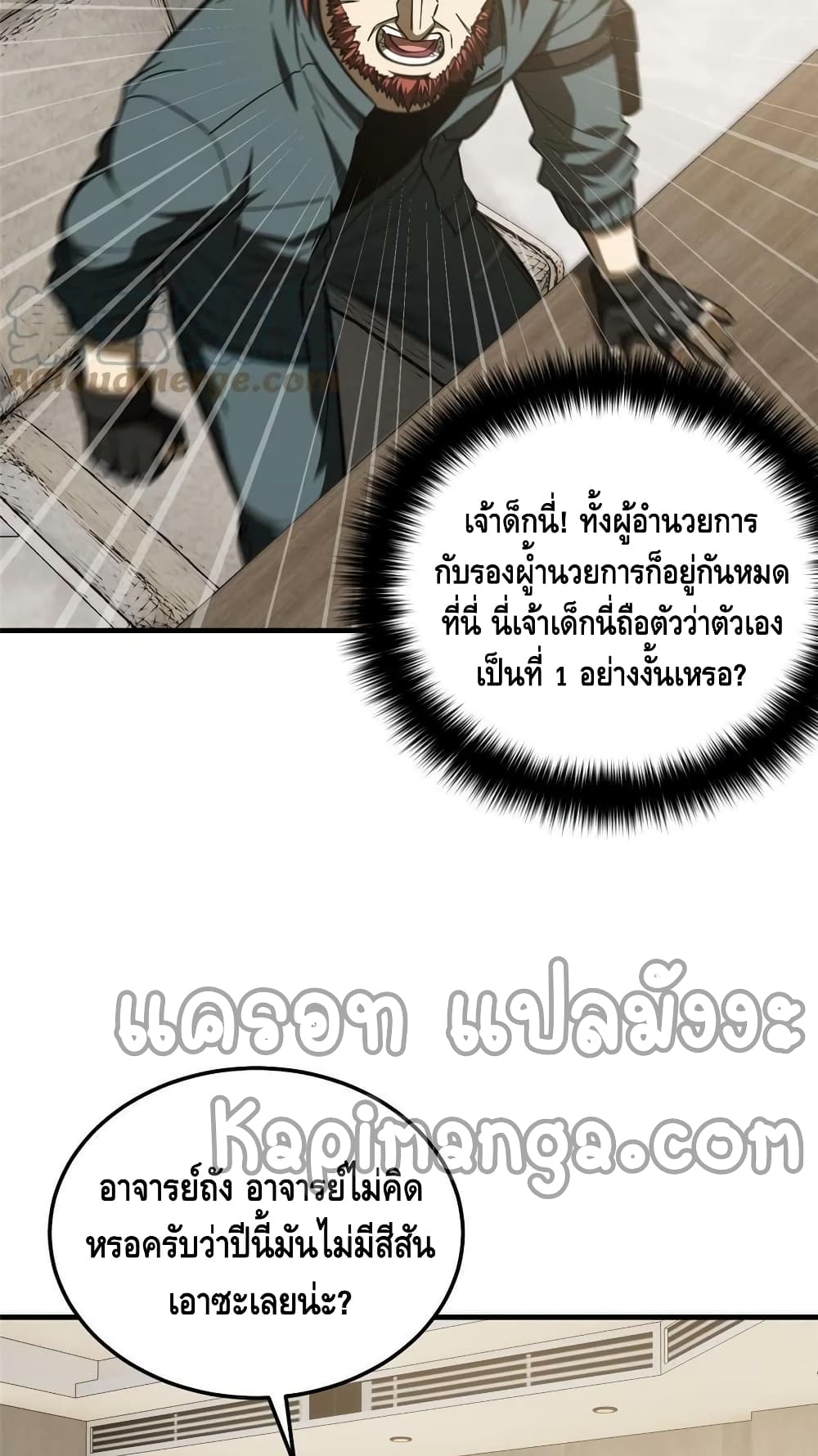 1668manga.com อ่านมังงะตอนใหม่