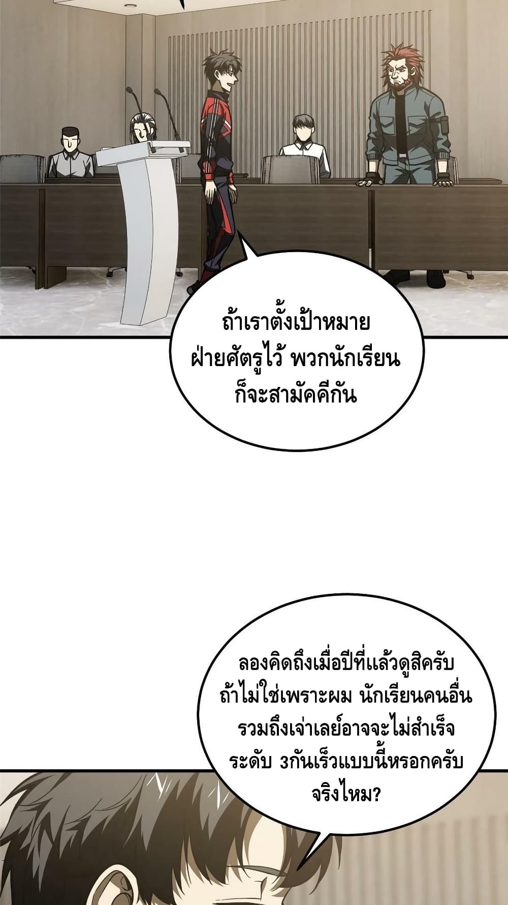 1668manga.com อ่านมังงะตอนใหม่