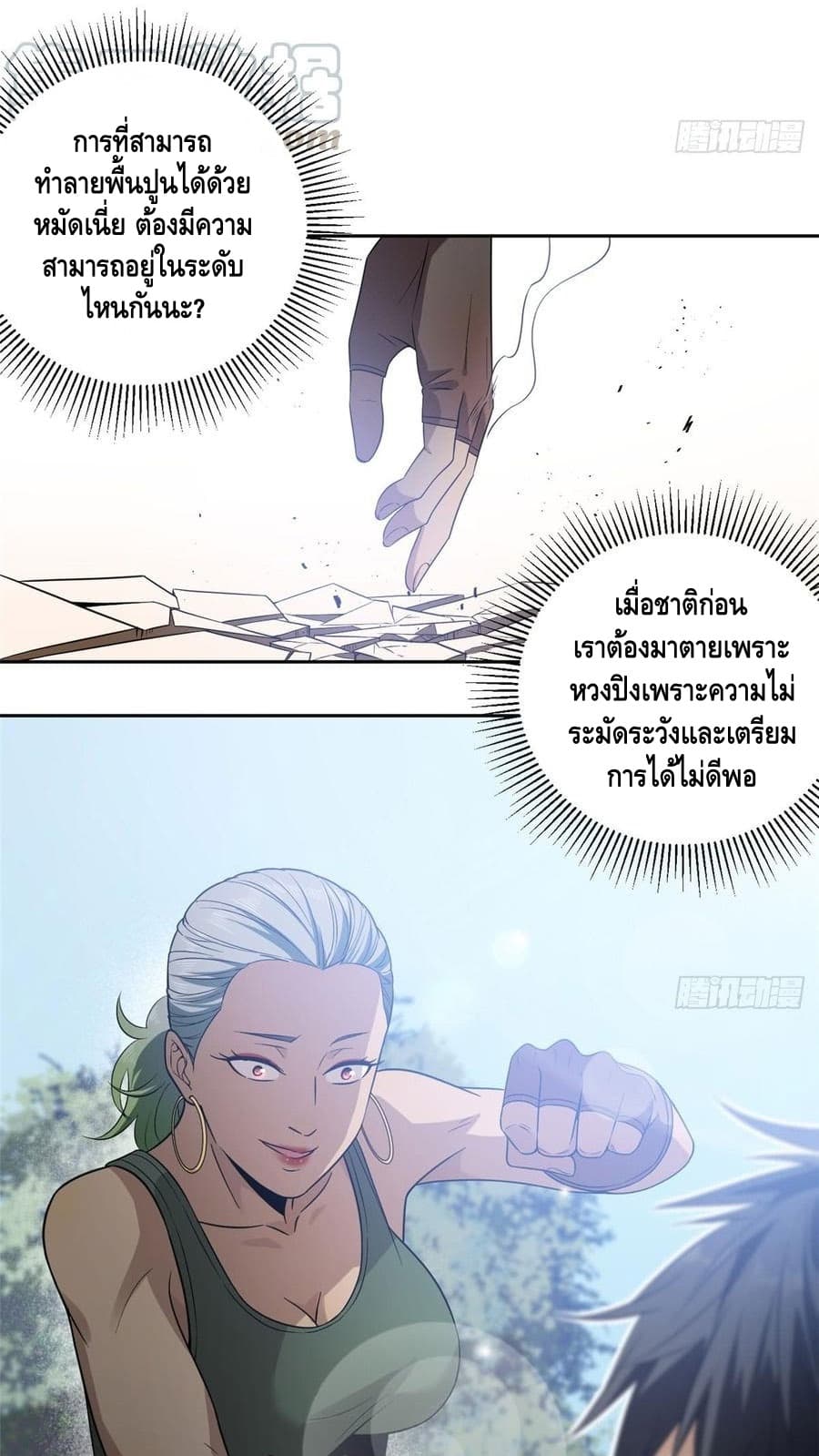 1668manga.com อ่านมังงะตอนใหม่