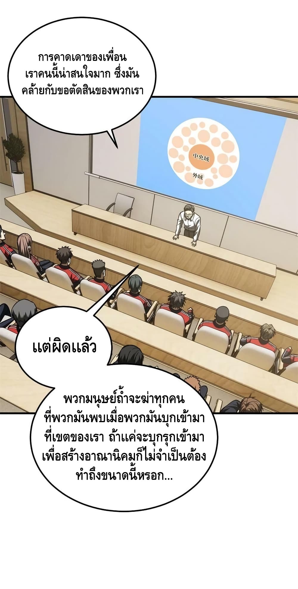 1668manga.com อ่านมังงะตอนใหม่