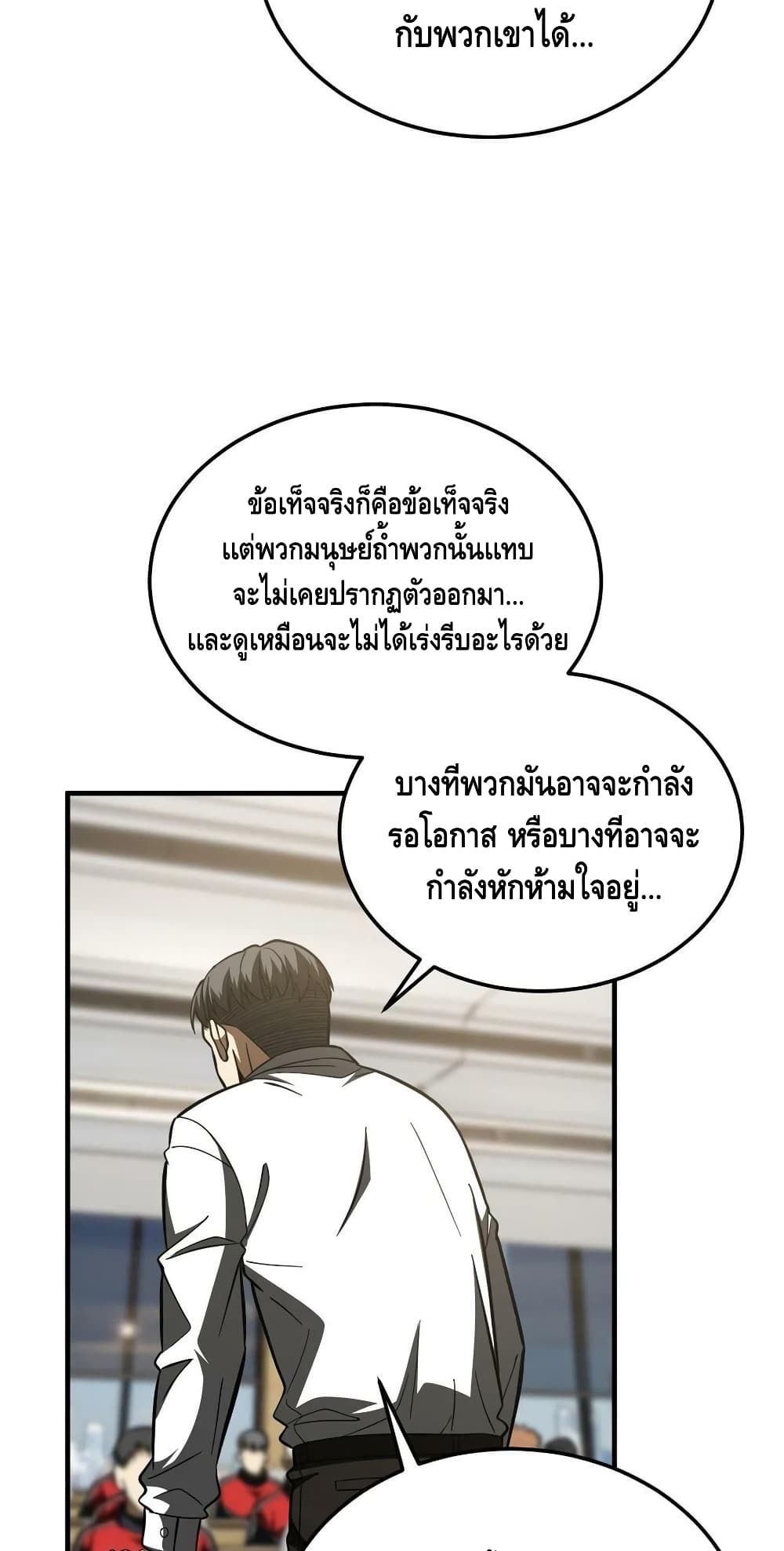 1668manga.com อ่านมังงะตอนใหม่