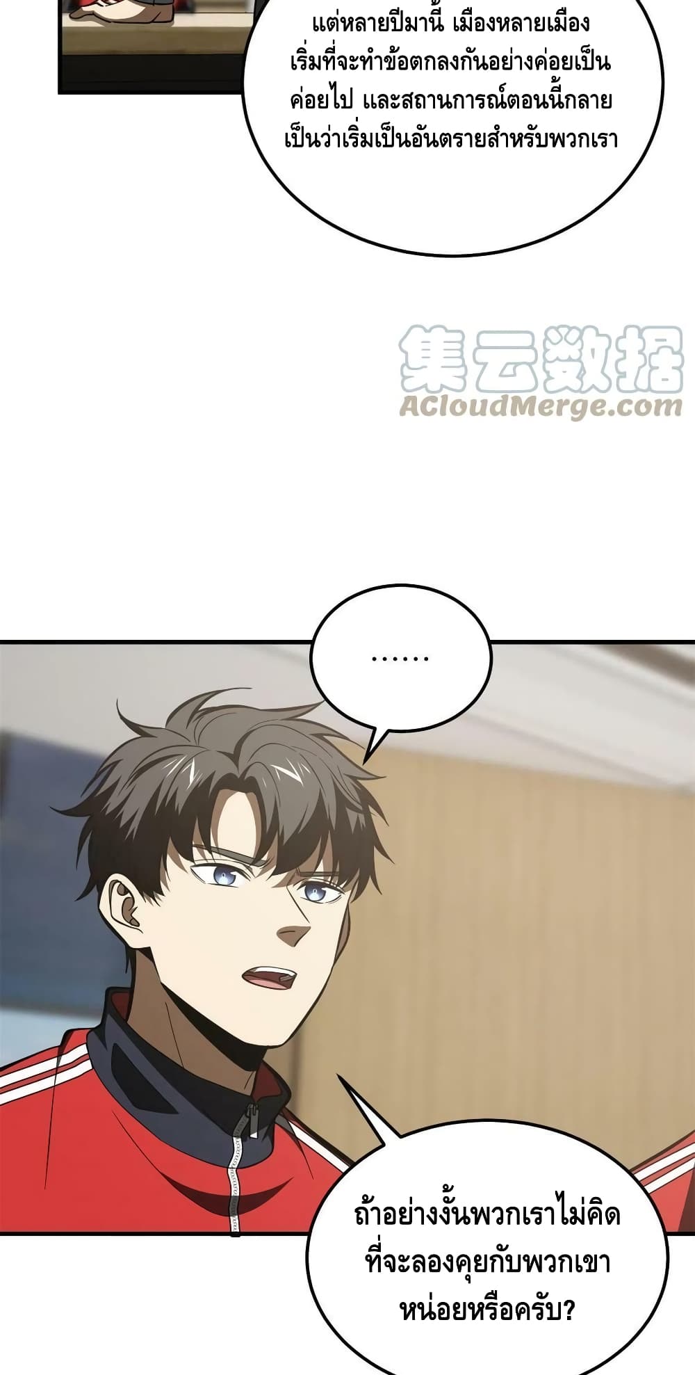 1668manga.com อ่านมังงะตอนใหม่