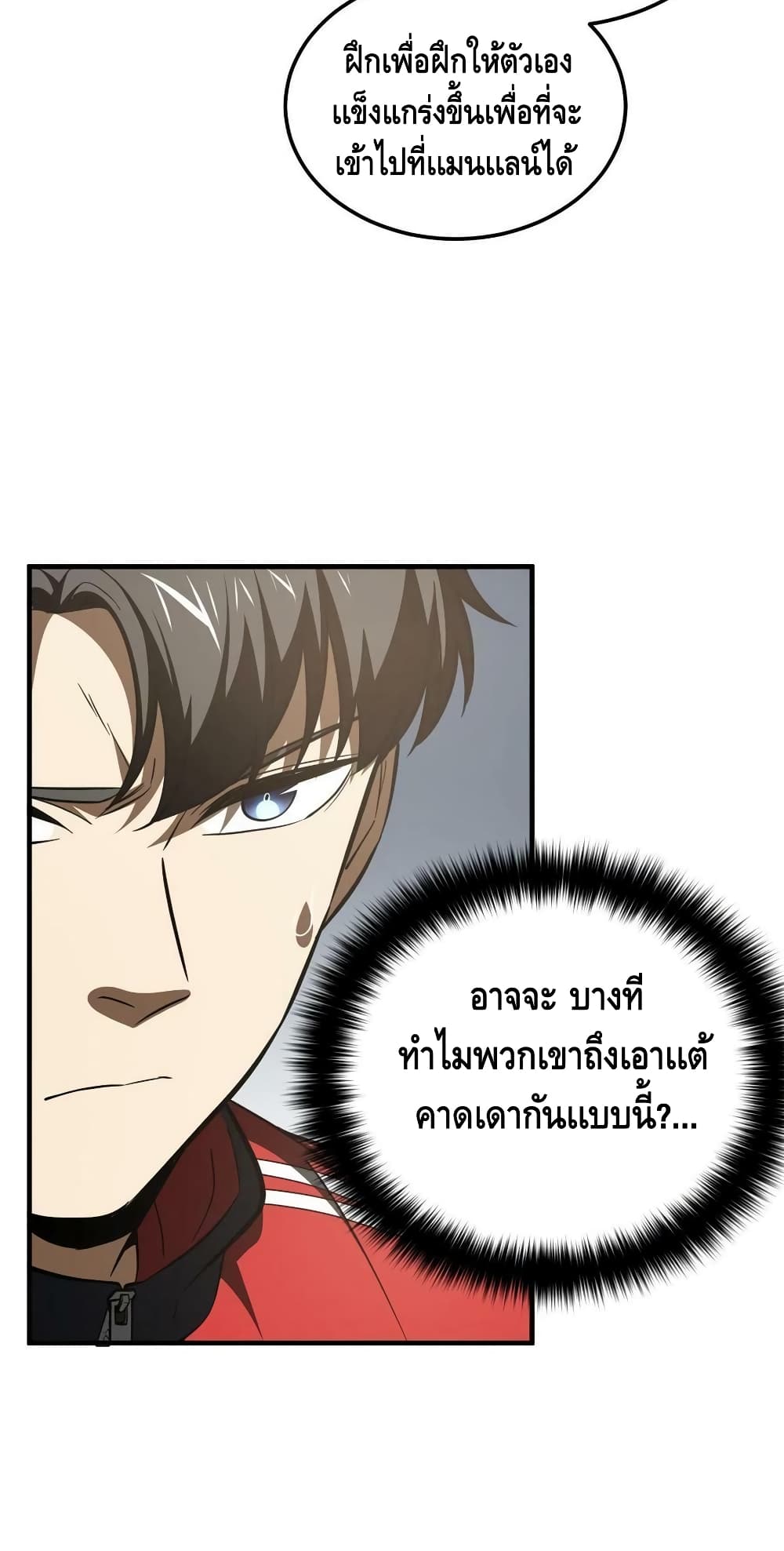 1668manga.com อ่านมังงะตอนใหม่